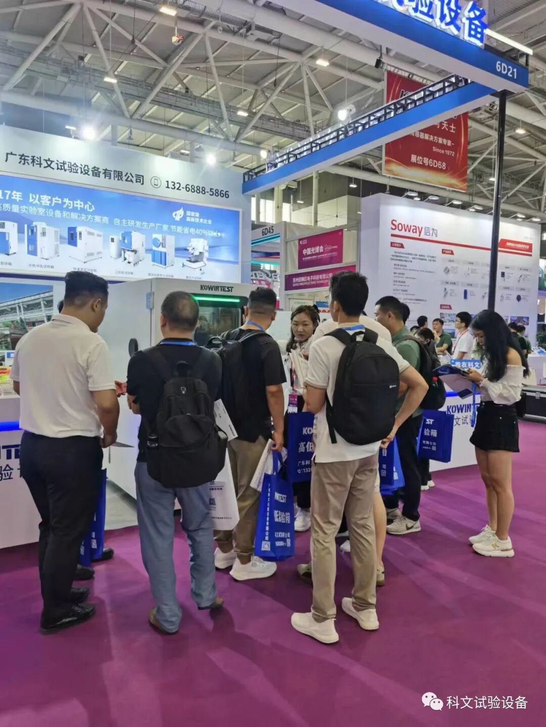 科文试验设备第24届光博会圆满收官
