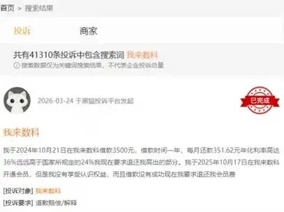 ae262ccce39cb5ef6cbf218ce40dbf0f