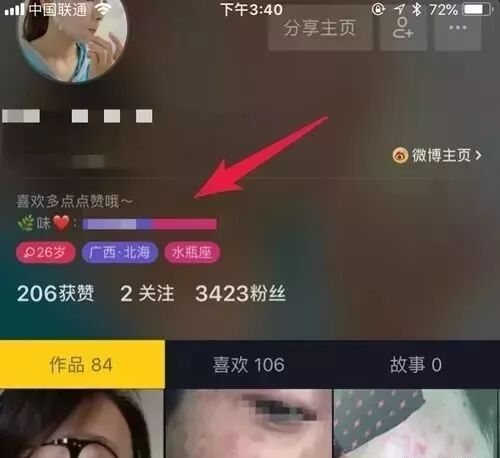 抖音引流的全套路玩法,纯干货!