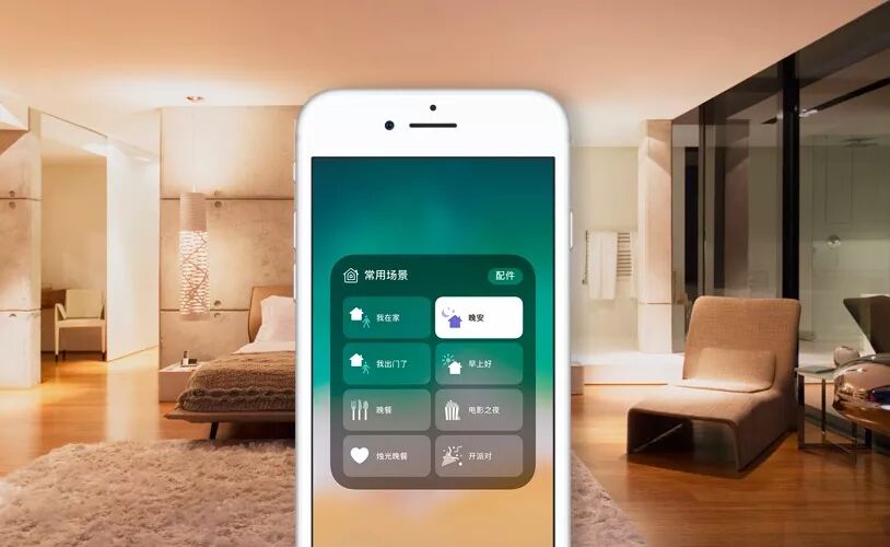 面向未来的智能家居：小米全屋构建_小米智能家居搭建方案_小米智能化家居方案