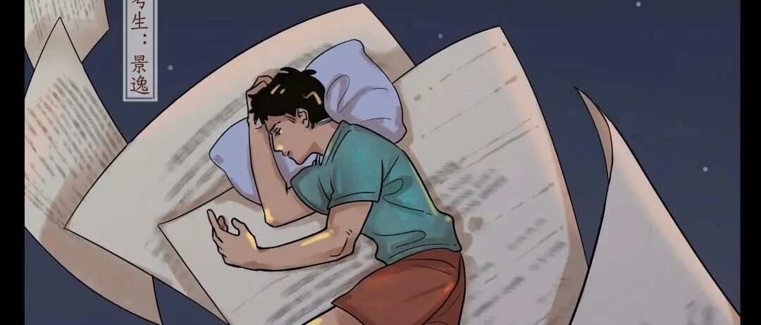 高考结束的那一夜