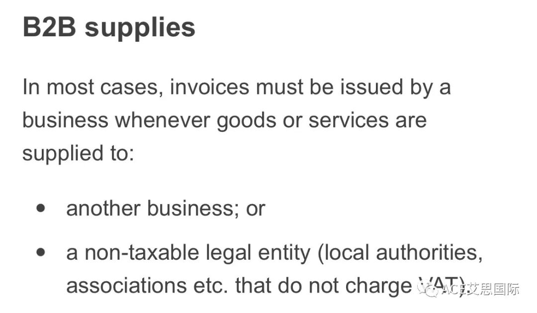 干货！EC sales申报和发票合规的重要性