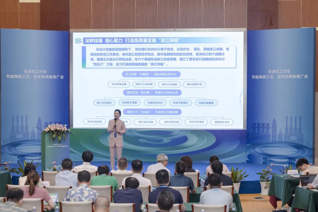 中控技术