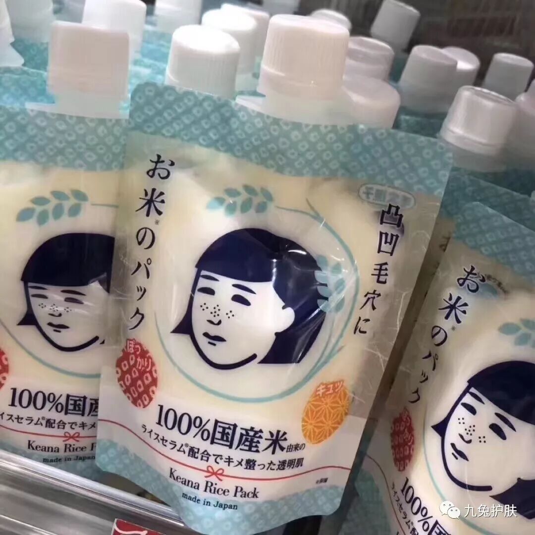 石泽研究所毛穴抚子大米涂抹水洗面膜 主打高保湿补水和亮白肌肤收缩毛孔 九兔护肤 微信公众号文章阅读 Wemp