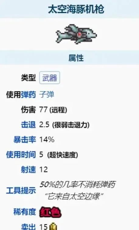泰拉瑞亚套装大全图鉴1.4_泰拉瑞亚套装_泰拉瑞亚套装效果大全1.3