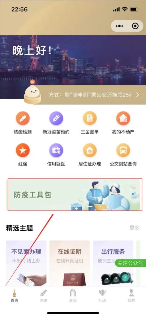 魏玛包豪斯大学高中毕业可以直接申请码_如何申请场所码_工行信用卡好申请码