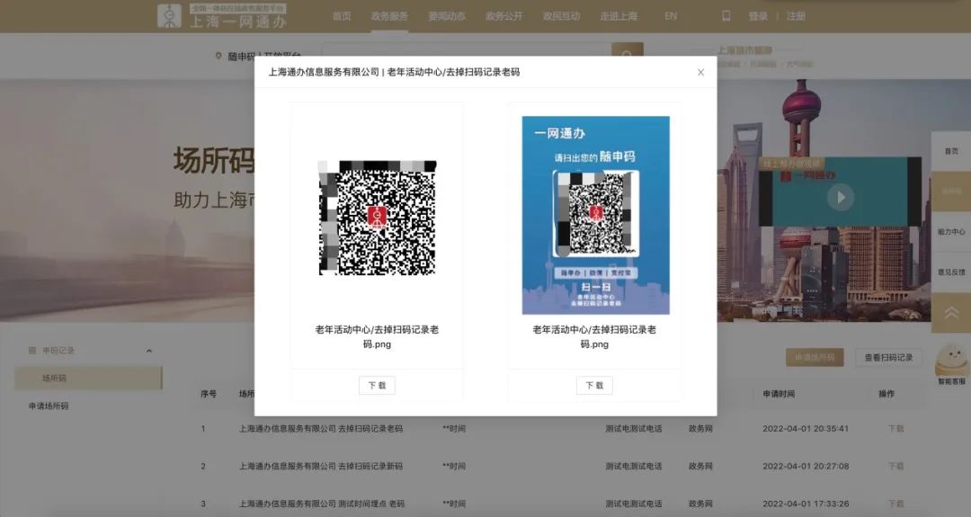 魏玛包豪斯大学高中毕业可以直接申请码_工行信用卡好申请码_如何申请场所码