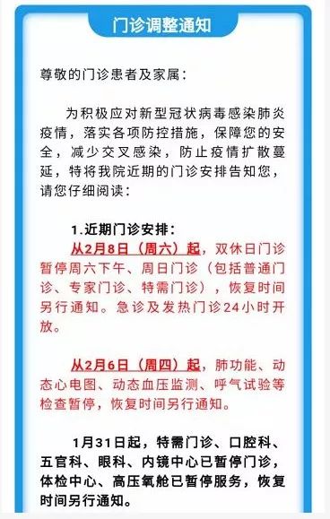 医院自助挂号机怎么用_上海肿瘤医院 挂号机_上海肿瘤医院专家挂号