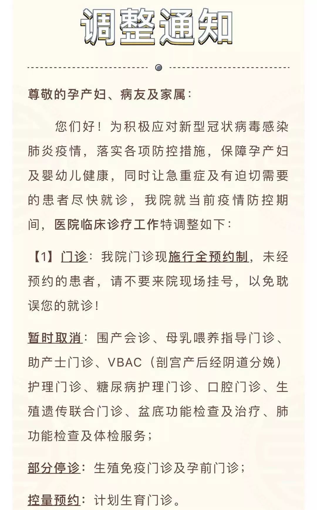 医院自助机挂号满了吗_上海肿瘤医院 挂号机_医院自助挂号机怎么用