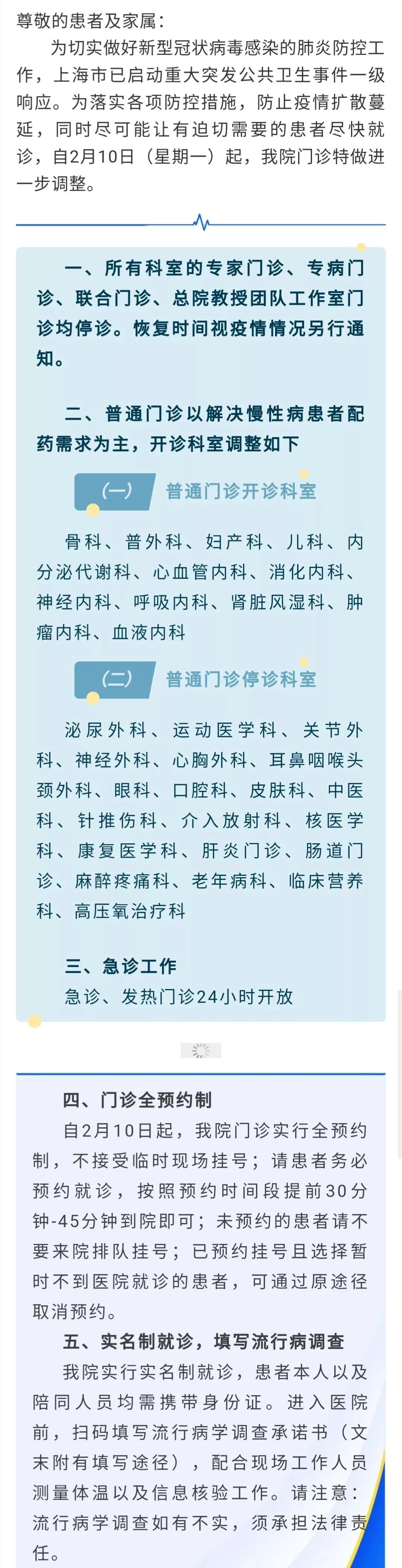 医院自助机挂号满了吗_上海肿瘤医院 挂号机_医院自助挂号机怎么用