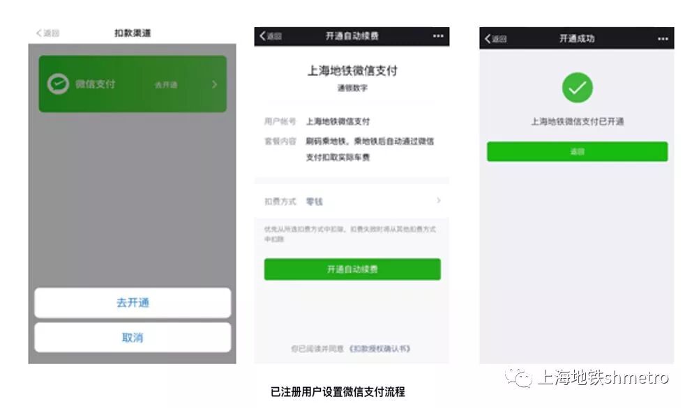 码扫微信支付有风险吗_如果用微信扫码支付_微信怎么扫码支付