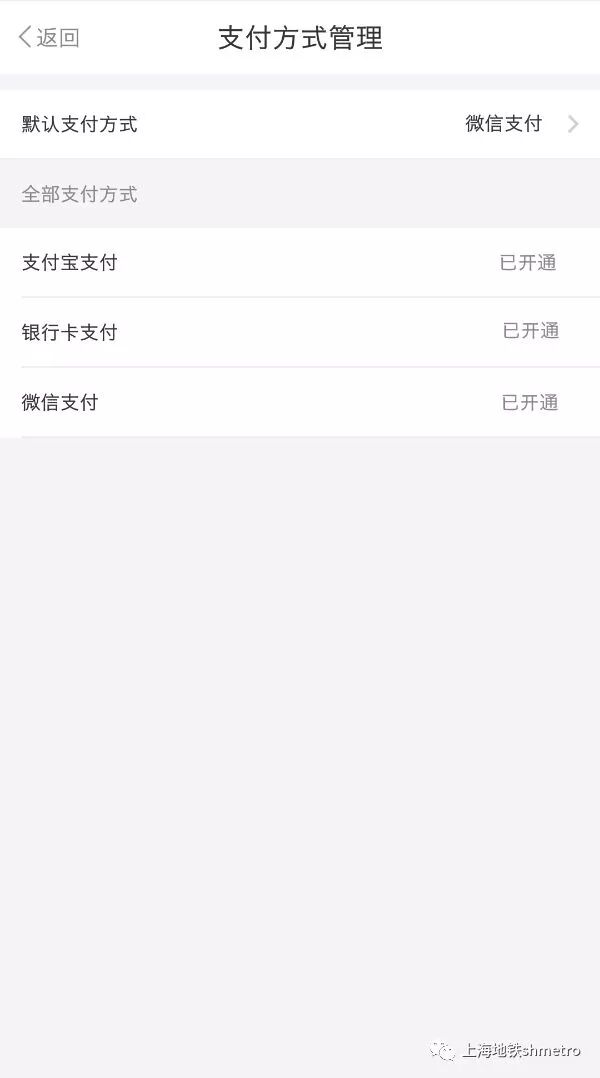 码扫微信支付有风险吗_如果用微信扫码支付_微信怎么扫码支付