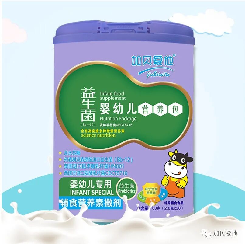 为什么要用光疗纸尿裤晒太阳退黄疸致娃全身换血！注意：观察黄疸变化，牢记4个数值夏季加贝爱之十三_https://www.jmylbn.com_新闻资讯_第12张