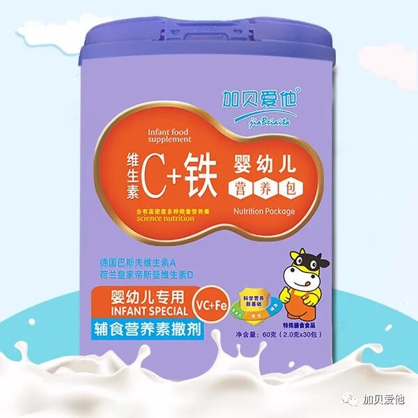 为什么要用光疗纸尿裤晒太阳退黄疸致娃全身换血！注意：观察黄疸变化，牢记4个数值夏季加贝爱之十三_https://www.jmylbn.com_新闻资讯_第9张