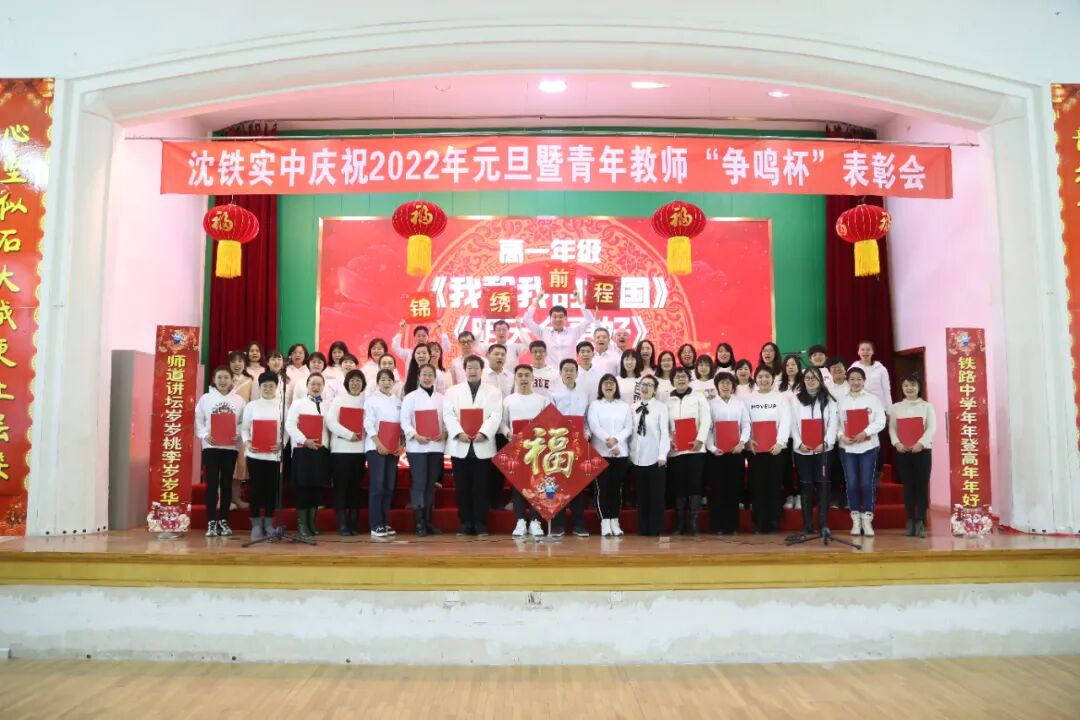 2022年报考沈阳铁路实验中学(铁中)的n个硬核理由,附招生计划-校园