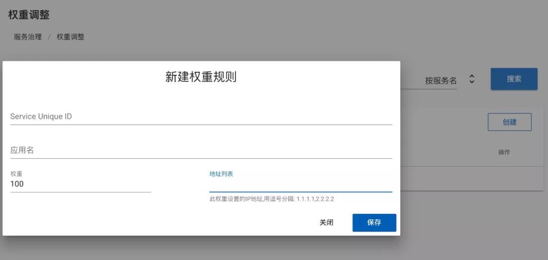 Dubbo 生态添新兵，Dubbo Admin 发布 v0.1