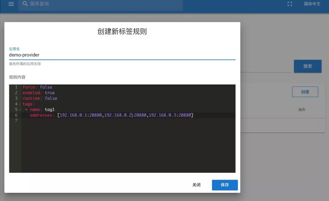 Dubbo 生态添新兵，Dubbo Admin 发布 v0.1