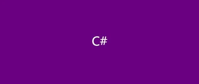 【C#】clickonce部署和调用