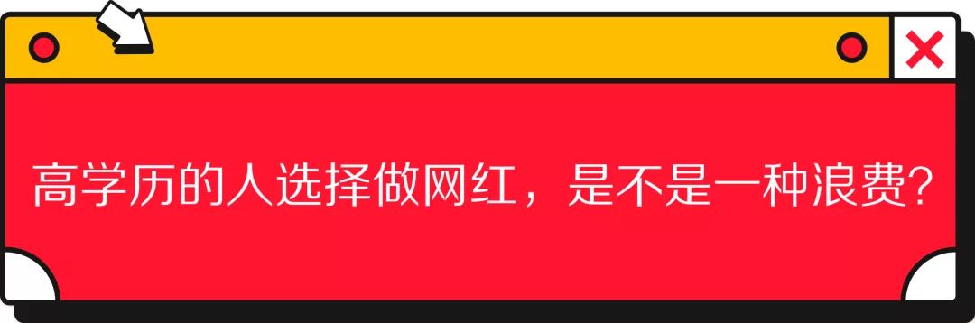 奇葩说1-4季百度云资源_奇葩说第六季辩手人名单_奇葩说第3季19期百度云