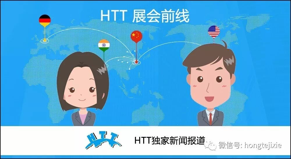 HTT十一游三国_01.jpg