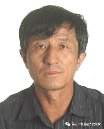 被执行人:沈有海男,回族,公民身份证号:6421011959xxxx1910,住宁夏