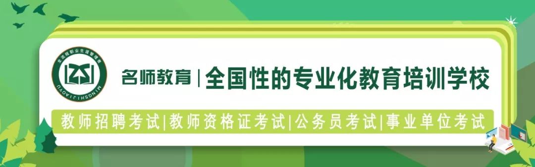 幼儿园公招面试教案_面试试讲教案万能模板_幼儿园面试教案模板