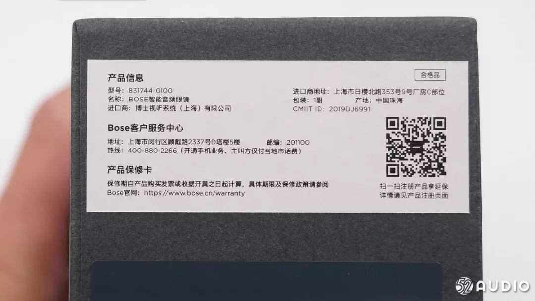 拆解报告：Bose智能音频眼镜  第4张