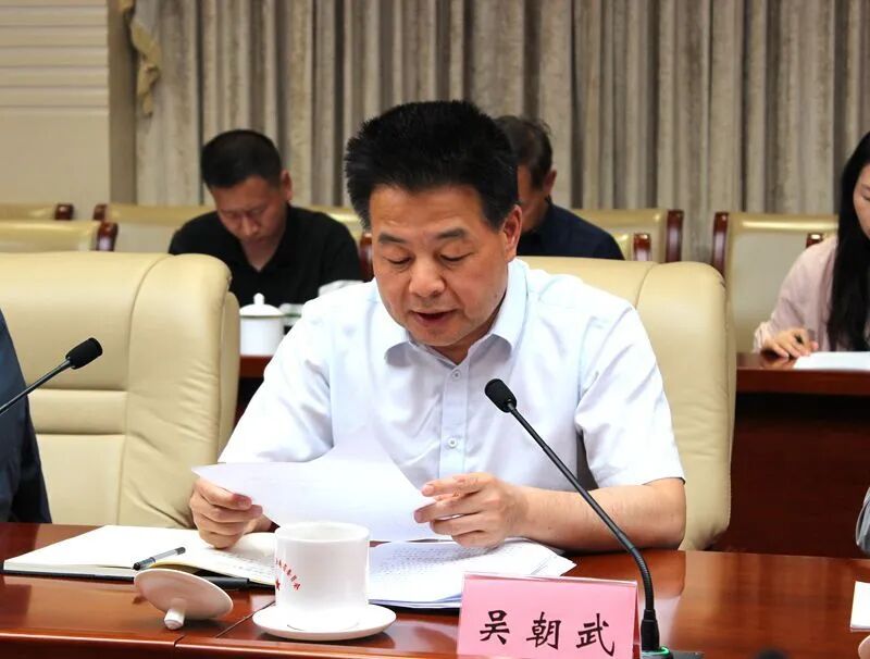 省委政法委副书记,省见义勇为基金会常务理事吴朝武报告工作会议认为