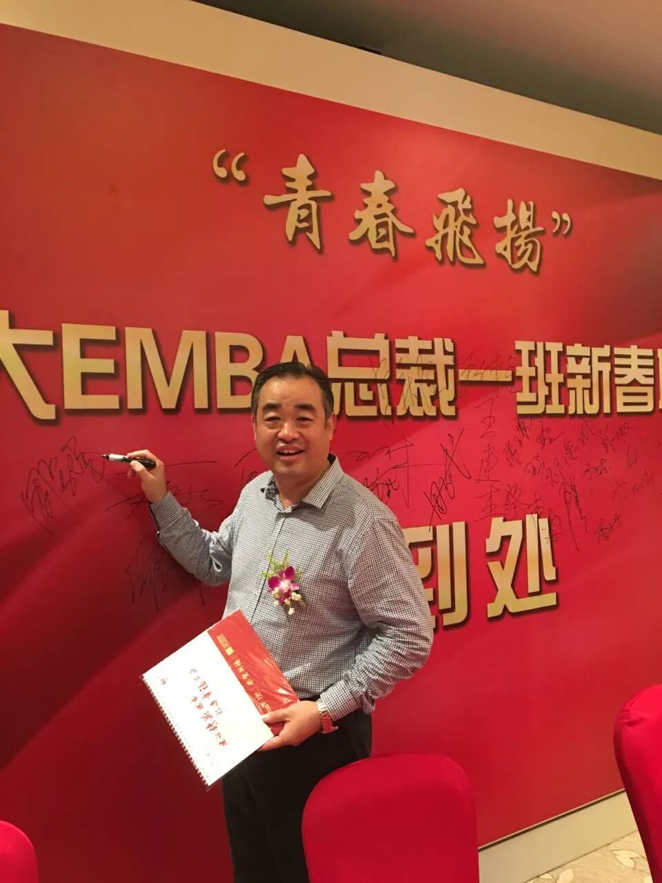 PA视讯官方网站