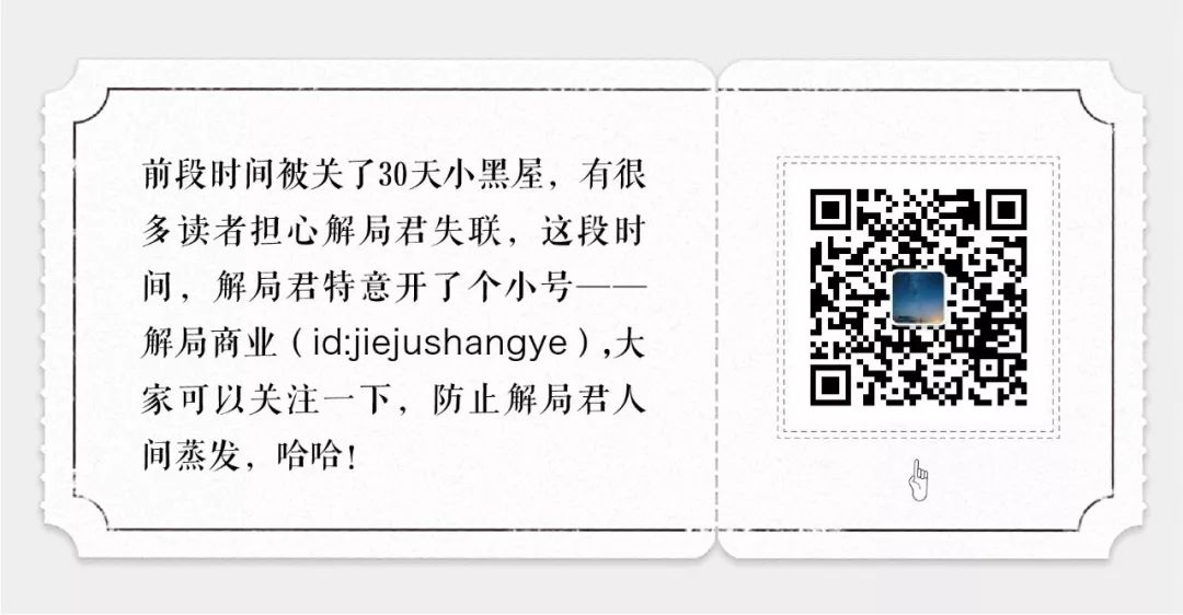 神話破滅！10年之後，中國房價再度大規模下跌｜解局君 靈異 第10張