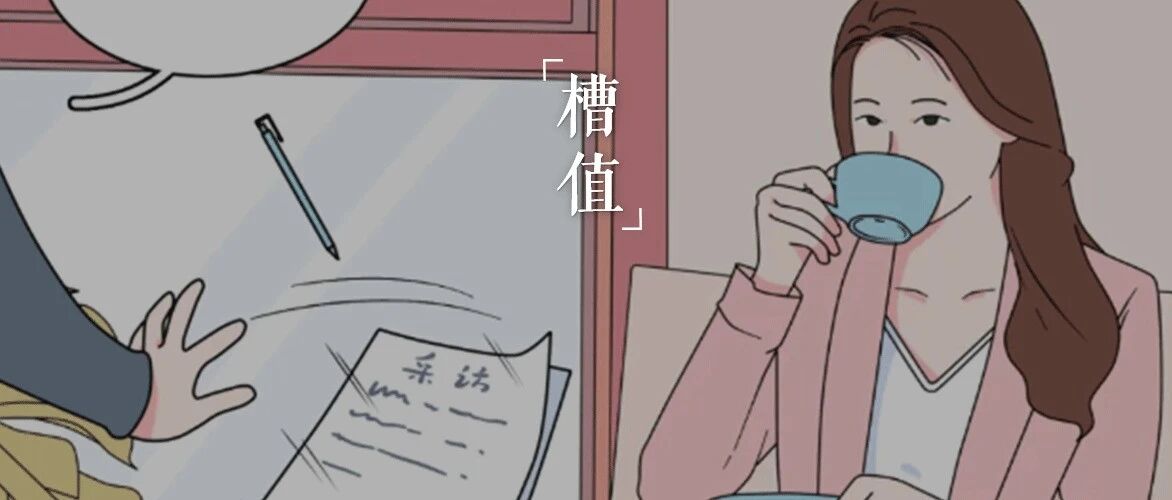 全国情侣统一分手理由