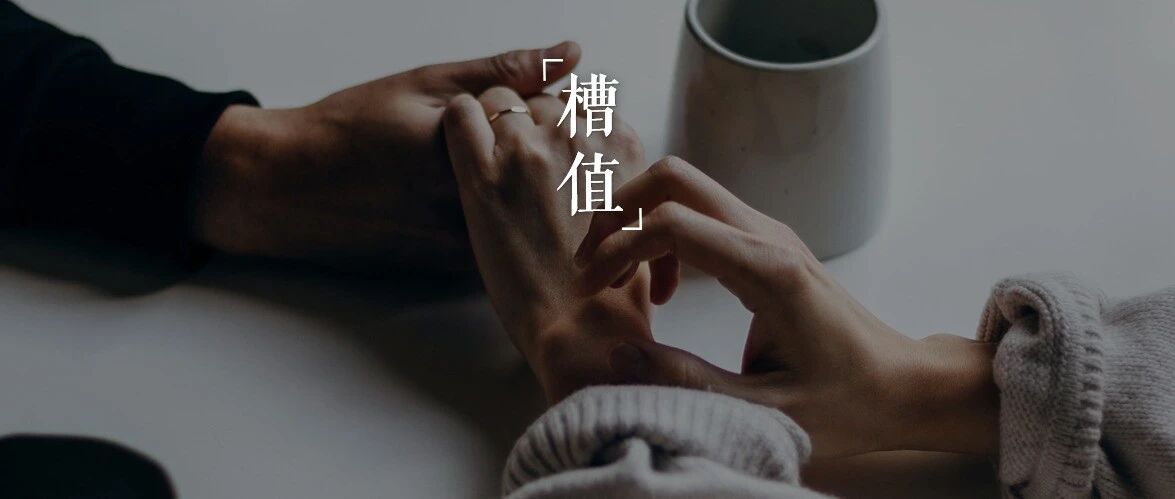 这样谈异地恋，不结婚很难收场