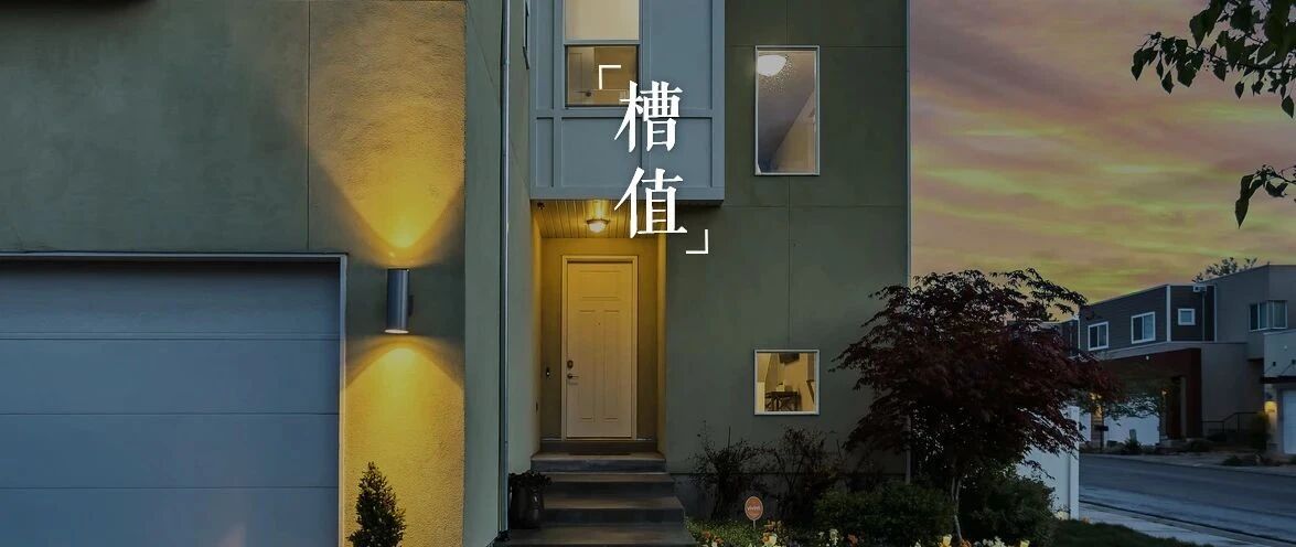 网红民宿，一场刷屏朋友圈的骗局