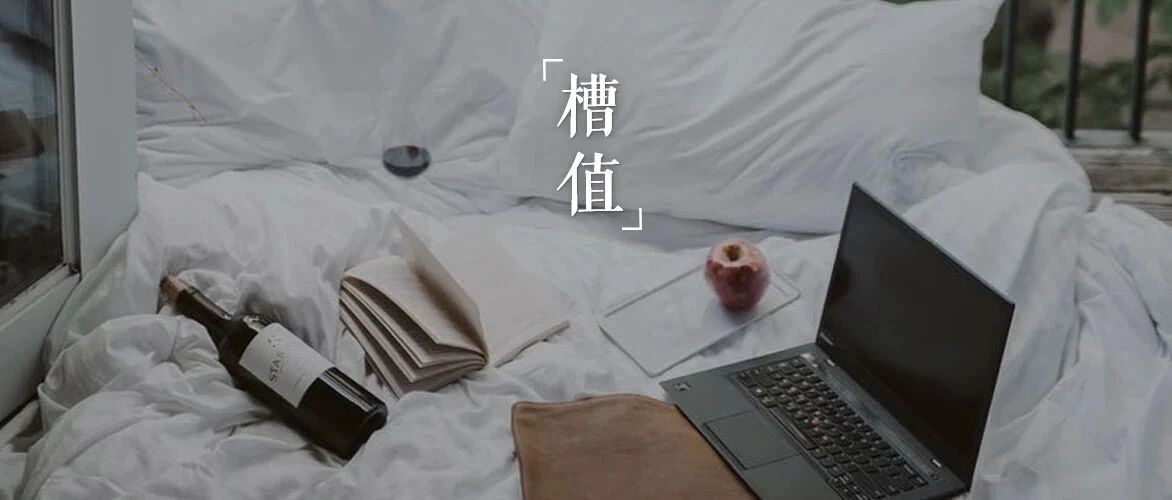 成年人极度舒适的瞬间，看完好爽