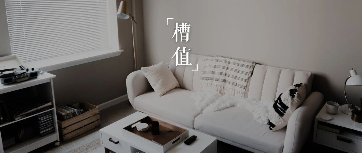 治愈年轻人焦虑的第一步，全靠它