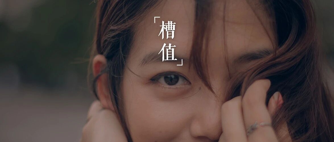 朋友圈完美女孩，我看累了