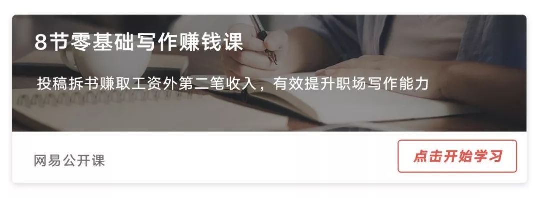 90後新型社交潛規則：點讚是我最大的主動 職場 第25張