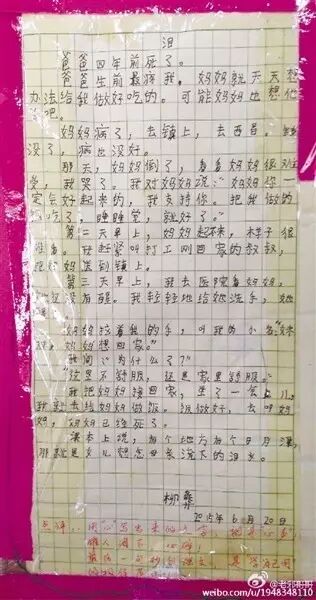 患癌父亲为省2元不吸氧：穷人的悲哀你不会懂