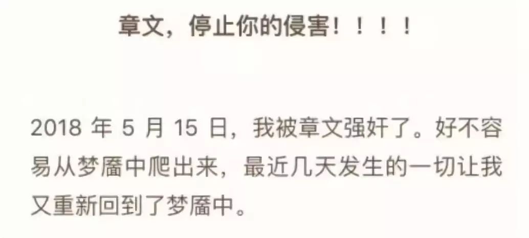 蕩婦羞辱：交過很多男朋友，就活該被你摸大腿？ 婚戀 第3張