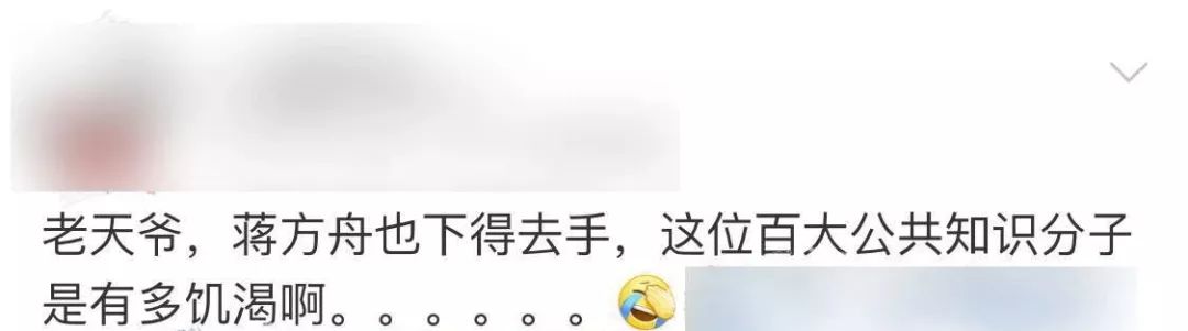 蕩婦羞辱：交過很多男朋友，就活該被你摸大腿？ 婚戀 第17張