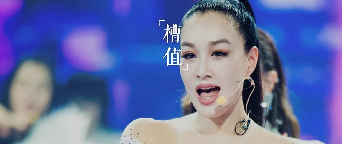 钟丽缇红的那一年，张雨绮七岁了