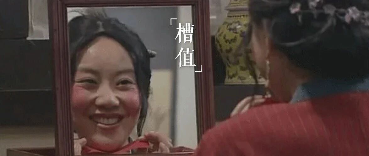 《武林外传》中的佟掌柜为什么是寡妇？