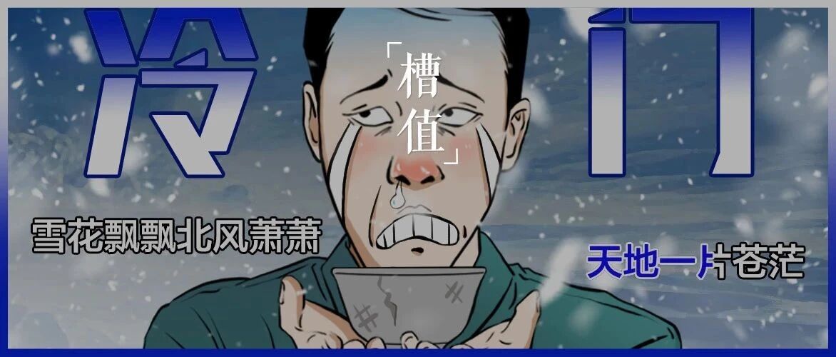 读了难以启齿的专业怎么办？在线等挺急的