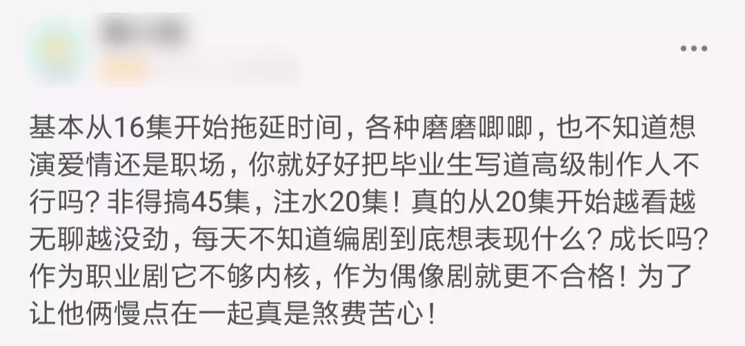 周冬雨最擔心的事還是發生了 娛樂 第44張