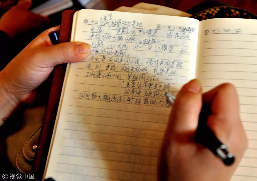 清华18禁课程：很遗憾，你只看到西门庆的性与爱