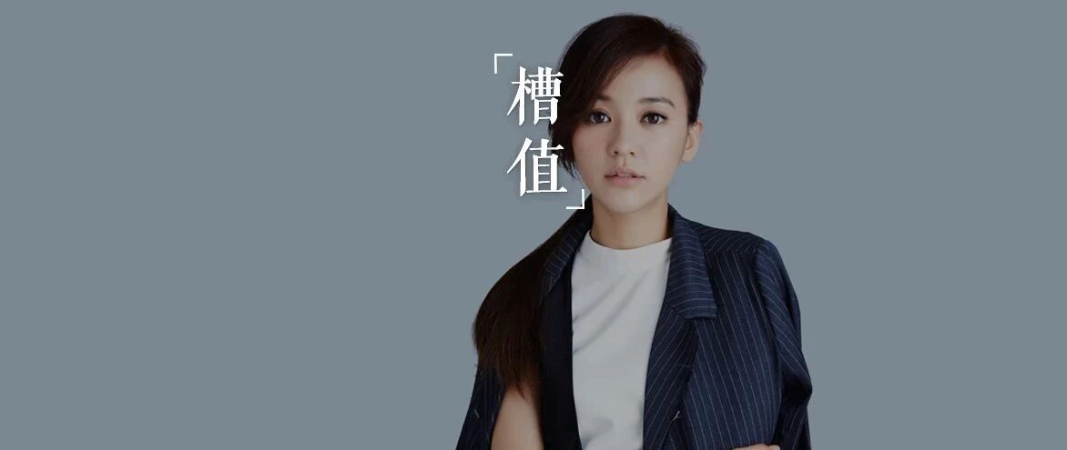 重看陈意涵的婚姻，才发现一直误解了她