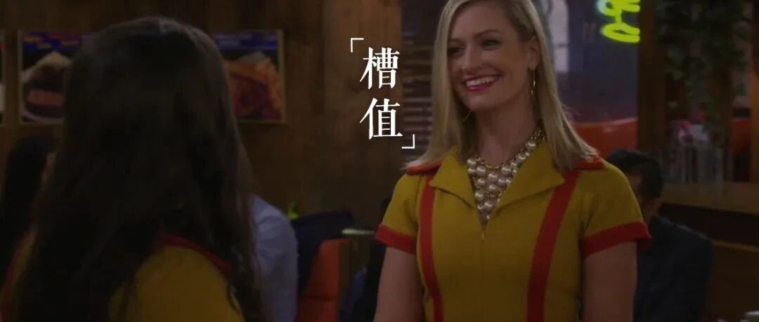 “我在北京BM当店员，才知道什么叫颜值内卷”