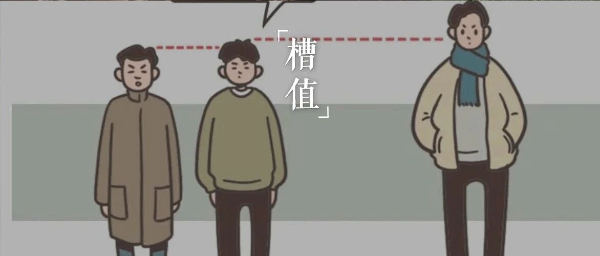 男生身高多少算「高」？