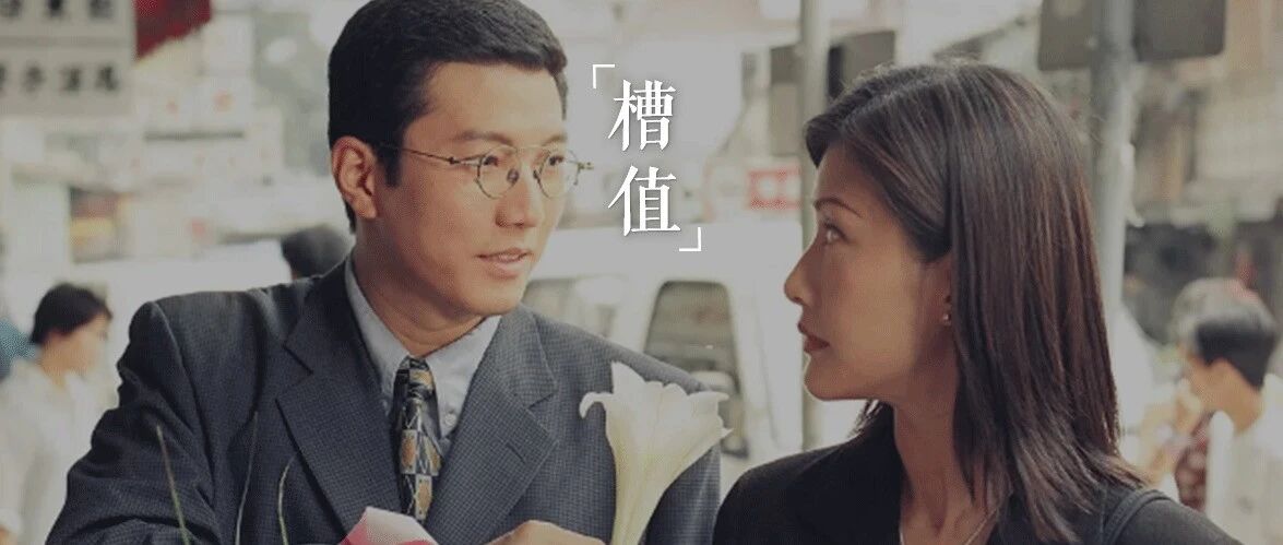 TVB终于凉了，我不意外