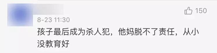 ��ͥ�����ı������Ǹ�ĸһֱ��Ϊ���ӻ�С